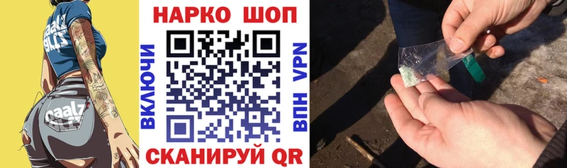 Наркошоп купить Псилоцибиновые грибы  Метадон  СК  Гашиш  Бошки Шишки  АМФЕТАМИН  Мефедрон  Анжеро-Судженск