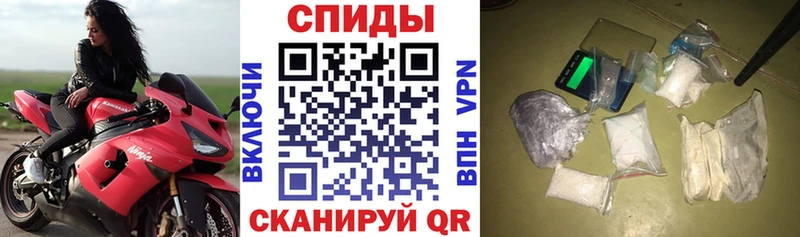 Амфетамин Розовый  Купить  Анжеро-Судженск 