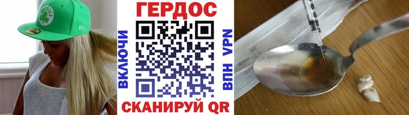 Героин Heroin  Купить  Анжеро-Судженск 