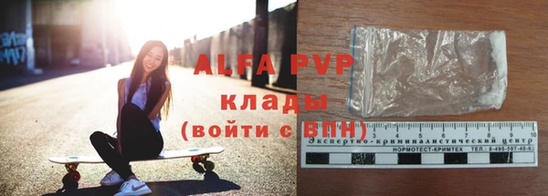 метадон Волоколамск