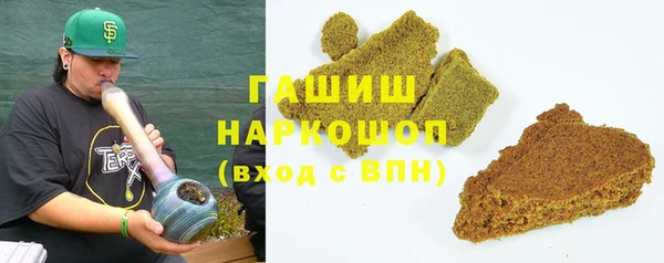 бошки Володарск