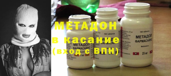 гашиш Волосово