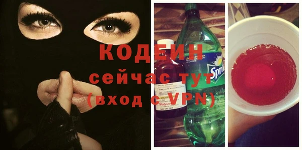 бошки Володарск