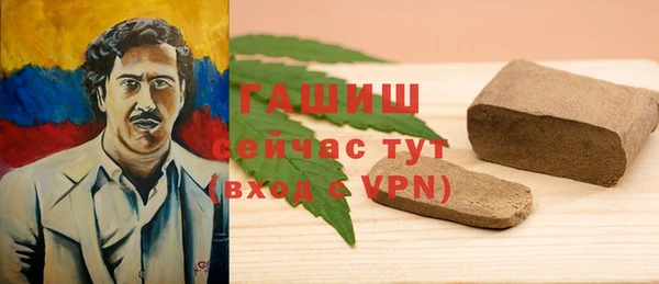 гашиш Волосово