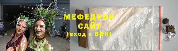 метадон Волоколамск