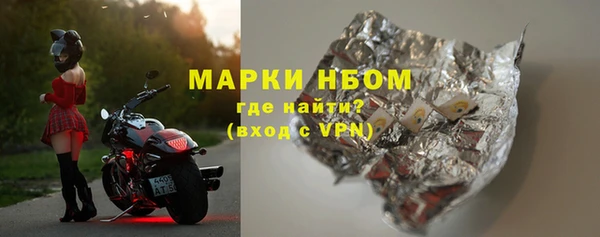 бошки Володарск