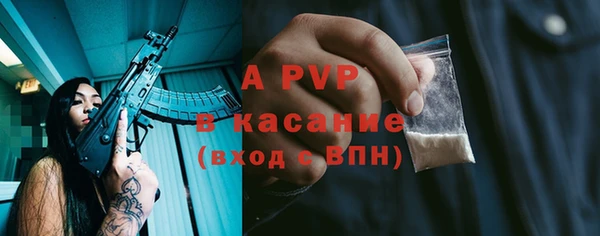 бошки Володарск