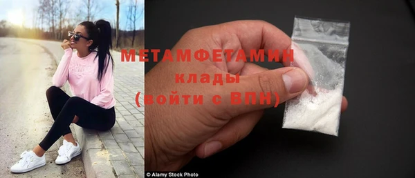 бошки Володарск