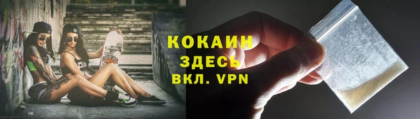 бошки Володарск