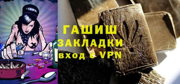 бошки Володарск