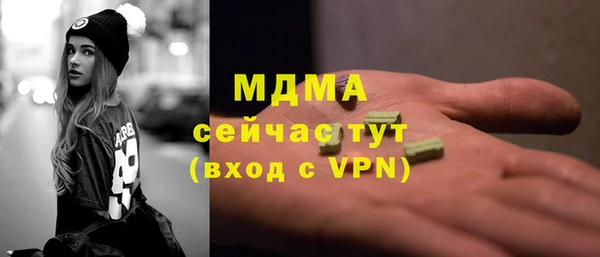 метадон Волоколамск