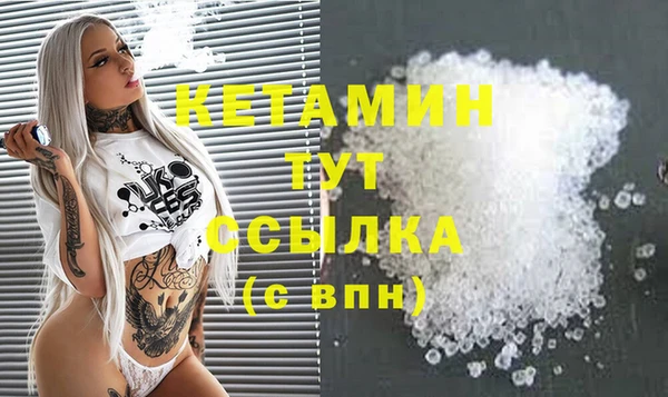 гашиш Волосово