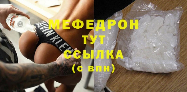 МДМА Ханты-Мансийск