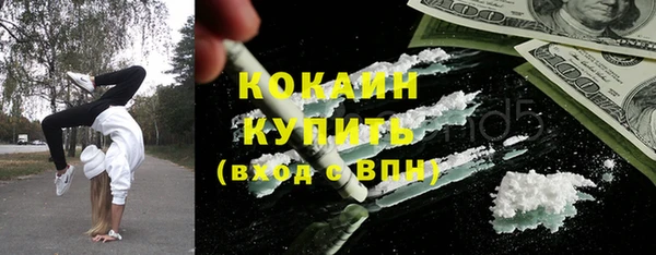 метадон Волоколамск