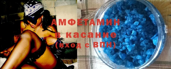 скорость Фурманов