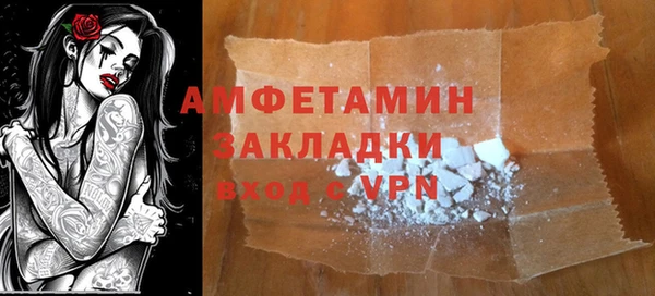 эйфоретик Хадыженск