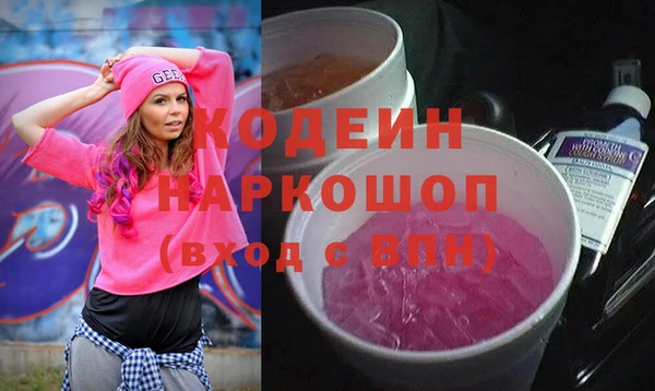 эйфоретик Хадыженск