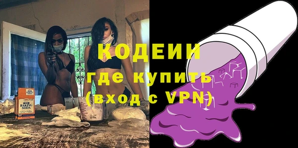 бошки Володарск