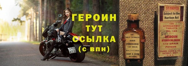 гашиш Волосово