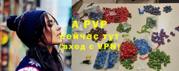 гашиш Волосово