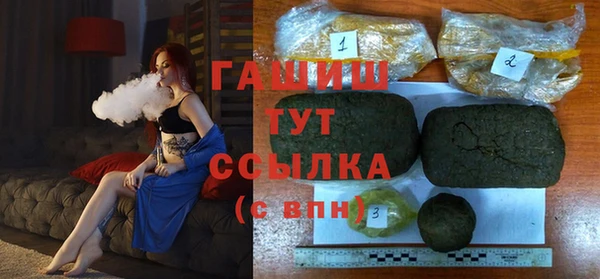 гашиш Волосово