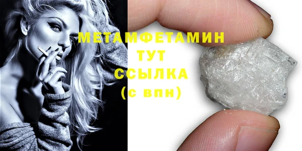 метадон Волоколамск
