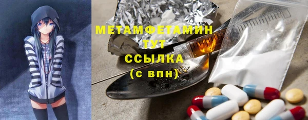 МДМА Ханты-Мансийск