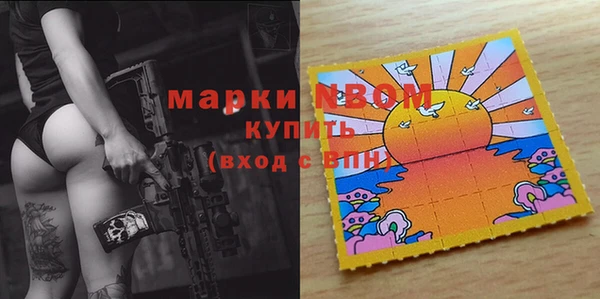 бошки Володарск