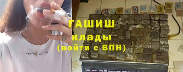 скорость Фурманов