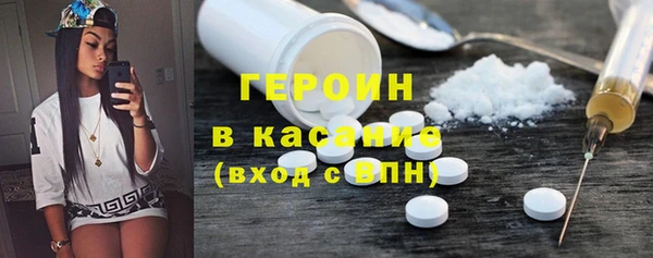 метадон Волоколамск
