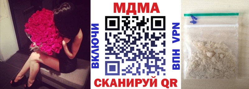 Купить  Анжеро-Судженск  МДМА crystal 