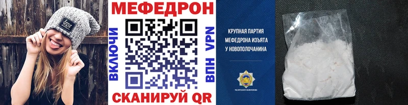 Меф mephedrone  Купить где  Анжеро-Судженск 