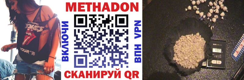 МЕТАДОН кристалл  Купить где  Анжеро-Судженск 