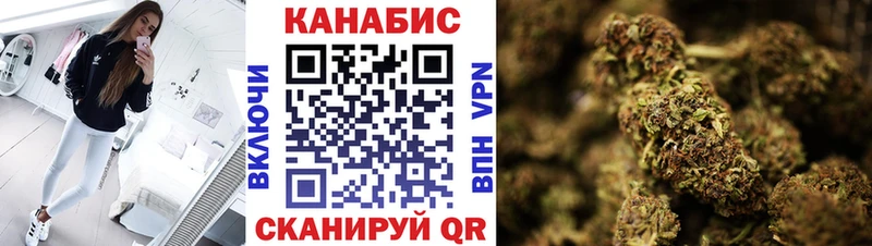 Конопля планчик Анжеро-Судженск